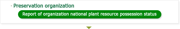 Formation of plant specimen DB S/W 1st